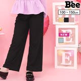 ワイドパンツ リブ地 ポケット | 子供服Bee | 詳細画像1