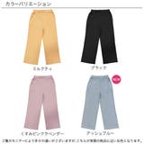 ワイドパンツ リブ地 ポケット | 子供服Bee | 詳細画像10