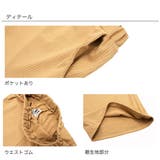 ワイドパンツ リブ地 ポケット | 子供服Bee | 詳細画像9
