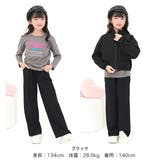 ワイドパンツ リブ地 ポケット | 子供服Bee | 詳細画像9 