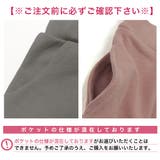 無地スカッツ ポケット 伸縮性 | 子供服Bee | 詳細画像11 