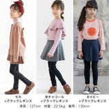 無地スカッツ ポケット 伸縮性 | 子供服Bee | 詳細画像2 