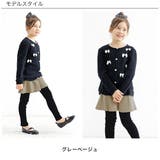 レギンス付きスカート 子供服 キッズ 女の子 春 秋 冬 韓国子供服 | 子供服Bee | 詳細画像11 