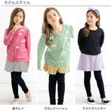 無地スカッツ ポケット 伸縮性 | 子供服Bee | 詳細画像4 