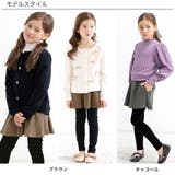 無地スカッツ ポケット 伸縮性 | 子供服Bee | 詳細画像7 