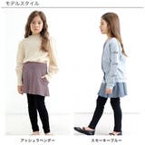 無地スカッツ ポケット 伸縮性 | 子供服Bee | 詳細画像8 