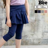 7分丈レギンス付きスカート 子供服 キッズ 女の子 春 夏 cle 韓国子供服 | 子供服Bee | 詳細画像1 