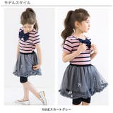 レギンス付きスカート 子供服 キッズ 女の子 春 夏 韓国子供服 | 子供服Bee | 詳細画像11 