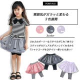 レギンス付きスカート 子供服 キッズ 女の子 春 夏 韓国子供服 | 子供服Bee | 詳細画像3 