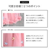 レギンス付きスカート 子供服 キッズ 女の子 春 夏 韓国子供服 | 子供服Bee | 詳細画像4 