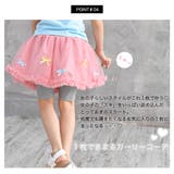 レギンス付きスカート 子供服 キッズ 女の子 春 夏 韓国子供服 | 子供服Bee | 詳細画像5 