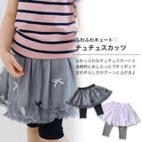 レギンス付きスカート 子供服 キッズ 女の子 春 夏 韓国子供服 | 子供服Bee | 詳細画像6 