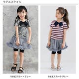 レギンス付きスカート 子供服 キッズ 女の子 春 夏 韓国子供服 | 子供服Bee | 詳細画像8 