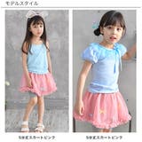 レギンス付きスカート 子供服 キッズ 女の子 春 夏 韓国子供服 | 子供服Bee | 詳細画像9 