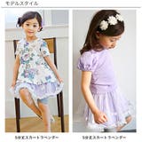 レギンス付きスカート 子供服 キッズ 女の子 春 夏 韓国子供服 | 子供服Bee | 詳細画像10 
