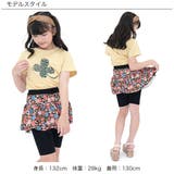 レギンス付きスカート 子供服 キッズ 女の子 春 夏 秋 韓国子供服 | 子供服Bee | 詳細画像5