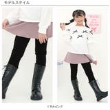 裏起毛レギンス付きスカート 子供服 キッズ 女の子 秋 冬 韓国子供服 | 子供服Bee | 詳細画像16 