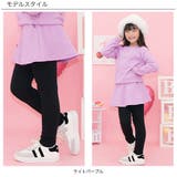 裏起毛レギンス付きスカート 子供服 キッズ 女の子 秋 冬 韓国子供服 | 子供服Bee | 詳細画像17 