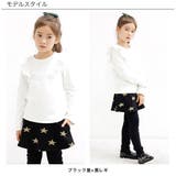 裏起毛スカッツ 子供服 キッズ | 子供服Bee | 詳細画像6