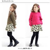 裏起毛スカッツ 子供服 キッズ | 子供服Bee | 詳細画像8