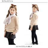 裏起毛スカッツ 子供服 キッズ | 子供服Bee | 詳細画像9