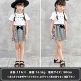 ボーダー柄スカート 子供服 キッズ 女の子 春 夏 秋 韓国子供服 | 子供服Bee | 詳細画像16 