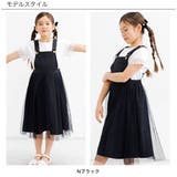 サスペンダー付きスカート 子供服 キッズ 女の子 春 秋 韓国子供服 | 子供服Bee | 詳細画像17 