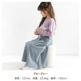 ライン入りスカート 子供服 キッズ 女の子 春 秋 冬 韓国子供服 | 子供服Bee | 詳細画像4