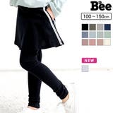 ラインスカッツ ポケット 伸縮性 | 子供服Bee | 詳細画像1
