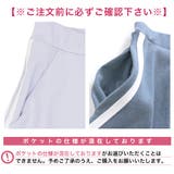 ラインスカッツ ポケット 伸縮性 | 子供服Bee | 詳細画像16