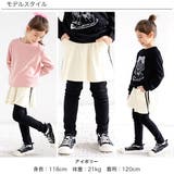 ラインスカッツ ポケット 伸縮性 | 子供服Bee | 詳細画像2