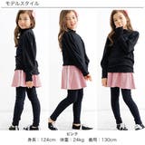 ラインスカッツ ポケット 伸縮性 | 子供服Bee | 詳細画像13