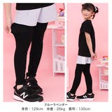 ラインスカッツ ポケット 伸縮性 | 子供服Bee | 詳細画像4