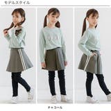ラインスカッツ ポケット 伸縮性 | 子供服Bee | 詳細画像3 