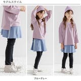 ラインスカッツ ポケット 伸縮性 | 子供服Bee | 詳細画像5
