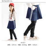 ラインスカッツ ポケット 伸縮性 | 子供服Bee | 詳細画像5 
