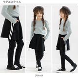ラインスカッツ ポケット 伸縮性 | 子供服Bee | 詳細画像6