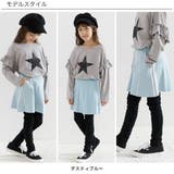 ラインスカッツ ポケット 伸縮性 | 子供服Bee | 詳細画像7