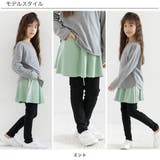 ラインスカッツ ポケット 伸縮性 | 子供服Bee | 詳細画像8