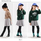 ラインスカッツ ポケット 伸縮性 | 子供服Bee | 詳細画像9