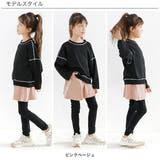 ラインスカッツ ポケット 伸縮性 | 子供服Bee | 詳細画像10