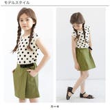 ラップ巻き風キュロット 子供服 キッズ 女の子 春 夏 韓国子供服 | 子供服Bee | 詳細画像4 