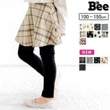 フレアパンツ 子供服 キッズ 女の子 春 秋 冬 韓国子供服 | 子供服Bee | 詳細画像1