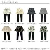フレアパンツ 子供服 キッズ 女の子 春 秋 冬 韓国子供服 | 子供服Bee | 詳細画像20
