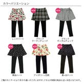 フレアパンツ 子供服 キッズ 女の子 春 秋 冬 韓国子供服 | 子供服Bee | 詳細画像21