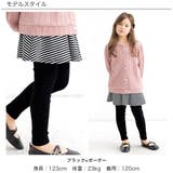 フレアパンツ 子供服 キッズ 女の子 春 秋 冬 韓国子供服 | 子供服Bee | 詳細画像12