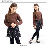 フレアパンツ 子供服 キッズ 女の子 春 秋 冬 韓国子供服 | 子供服Bee | 詳細画像11