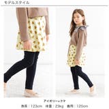 フレアパンツ 子供服 キッズ 女の子 春 秋 冬 韓国子供服 | 子供服Bee | 詳細画像3