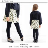 フレアパンツ 子供服 キッズ 女の子 春 秋 冬 韓国子供服 | 子供服Bee | 詳細画像4