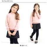 フレアパンツ 子供服 キッズ 女の子 春 秋 冬 韓国子供服 | 子供服Bee | 詳細画像5